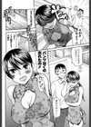 ねーチャイナ！試し読み8ページ