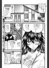ねーちゃんと一緒試し読み1ページ