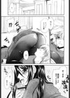 ねぇね 〜姉ときどき彼女〜試し読み6ページ