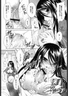 ねぇね 〜姉ときどき彼女〜試し読み7ページ