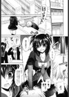 ねぇね 〜姉ときどき彼女〜試し読み8ページ