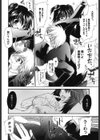 ねぇね 〜姉ときどき彼女〜試し読み9ページ
