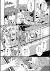 ねがいごと試し読み3ページ