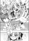 ねがいごと試し読み4ページ