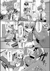 ねがいごと試し読み5ページ