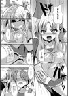 ねがいごと試し読み6ページ