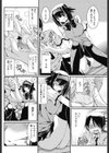 ねがいごと試し読み4ページ