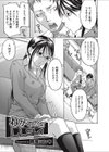 ねがていぶしんきんぐ試し読み1ページ