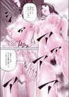 ネクストキス試し読み1ページ