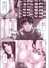 ネクストキス試し読み2ページ