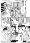 ネクストキス試し読み8ページ