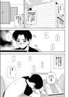 ネクストルーム試し読み1ページ