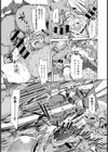 ネグレクトプリンセス試し読み5ページ