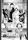 ネコカミ試し読み2ページ
