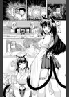 ネコカミ試し読み3ページ