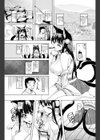 ネコカミ試し読み4ページ