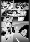 ネコカミ試し読み6ページ