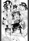 ネコカミ試し読み8ページ