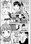 ねこじた【単話】試し読み1ページ