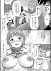 ねこじた【単話】試し読み6ページ