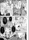 ねこじた【単話】試し読み7ページ