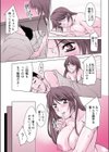 ネコネココネコ試し読み3ページ