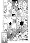 ネコネココネコ試し読み5ページ