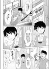 ネコネココネコ試し読み6ページ