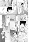 ネコネココネコ試し読み7ページ
