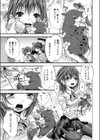 ねこのこ試し読み2ページ