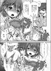 ねこのこ試し読み3ページ