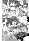 ねこのこ試し読み4ページ