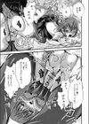 ねこのこ試し読み7ページ