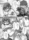 ねこのこ試し読み8ページ