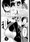 ねこのこみるる試し読み5ページ