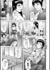 ねこのしいく試し読み3ページ