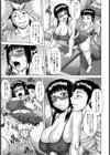 ねこのしいく試し読み5ページ
