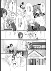 ネコミミハッスル！試し読み3ページ
