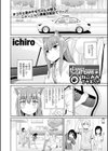 ねこみみプラネット試し読み2ページ