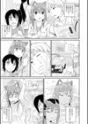 ねこみみプラネット試し読み3ページ