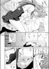 ねこみみプラネット試し読み4ページ