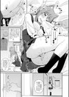 ねこみみプラネット試し読み5ページ