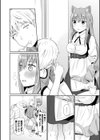 ねこみみプラネット試し読み6ページ