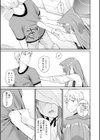 ねこみみプラネット試し読み7ページ