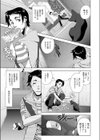 ねこみみもぉどっ試し読み1ページ