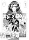 ねこみみもぉどっ試し読み5ページ