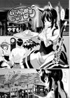 ねこみみ喫茶DEラブハント試し読み1ページ