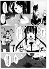 ねこみみ喫茶DEラブハント試し読み3ページ