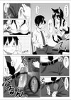 ねこみみ喫茶DEラブハント試し読み4ページ