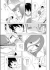 ネダリミダラ試し読み1ページ
